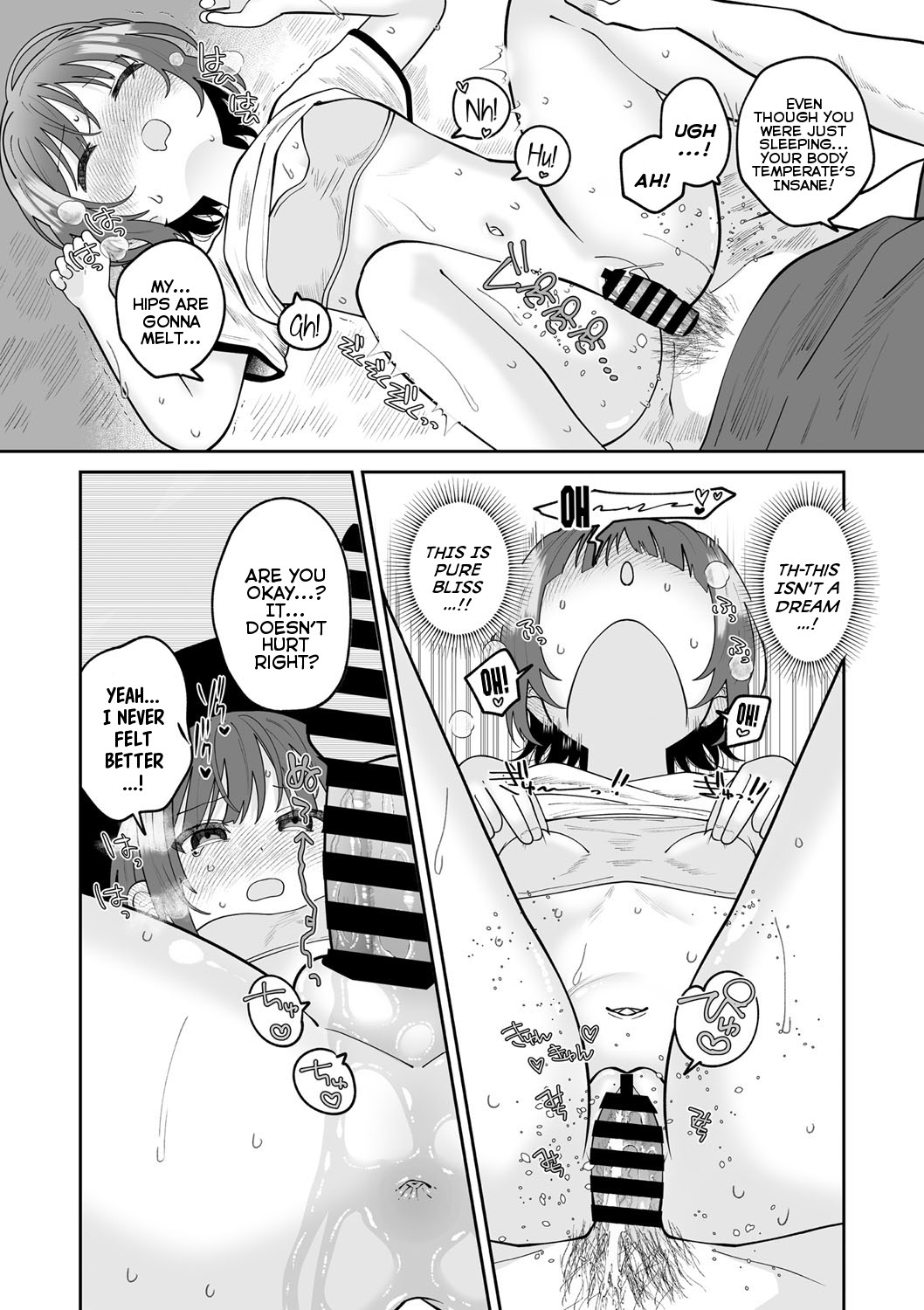 Midara ni Madoronde | Dreams of Desire - Page 18