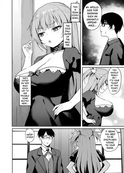 Mesugaki Ojou-sama wa Wakarasetai | The Bratty Lady wants Correction 4