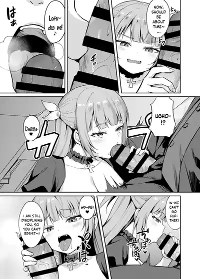 Mesugaki Ojou-sama wa Wakarasetai | The Bratty Lady wants Correction 9