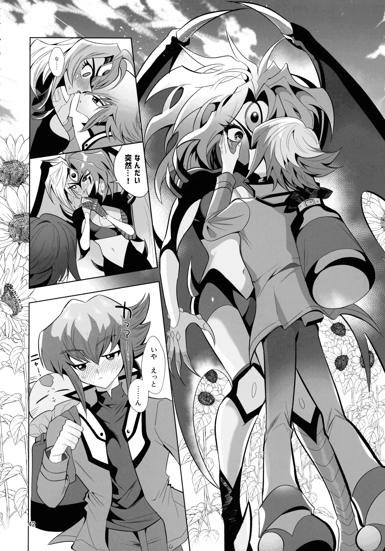 Eien no Ai o Katarou - Page 40