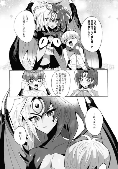 Eien no Ai o Katarou 6