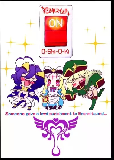Enormita ni Midarana Oshioki o 2