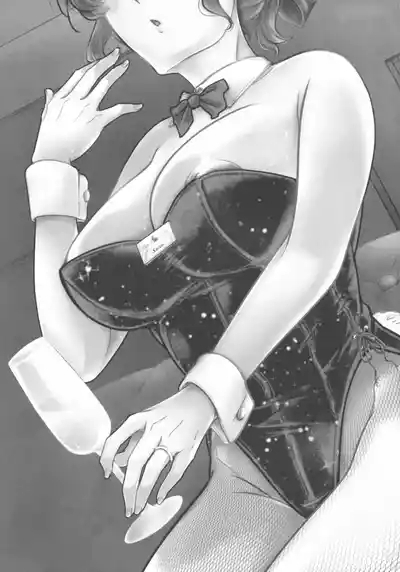 Suzu Sensei no Ura no Kao 2 3