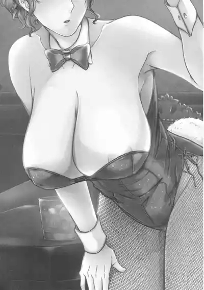 Suzu Sensei no Ura no Kao 1 3