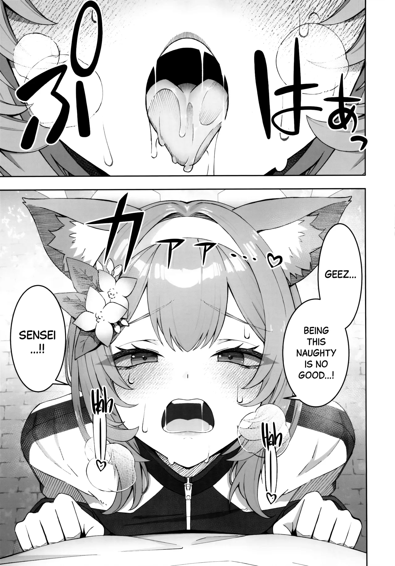 Iochi Mari wa Furachi na Mari | Iochi Mari being a Naughty Mari - Page 4