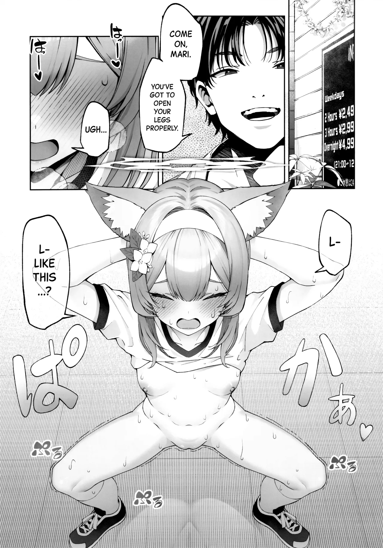Iochi Mari wa Furachi na Mari | Iochi Mari being a Naughty Mari - Page 8