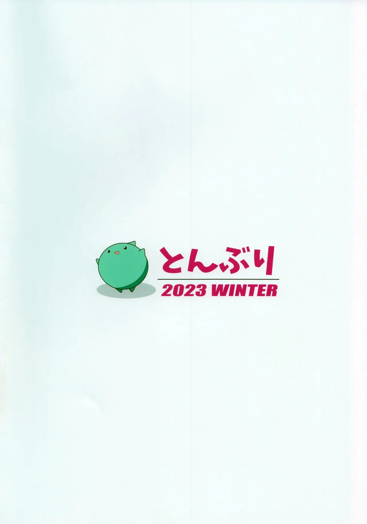 Fetishism vol.3 Kenzen White + Sexy Pink - Page 42