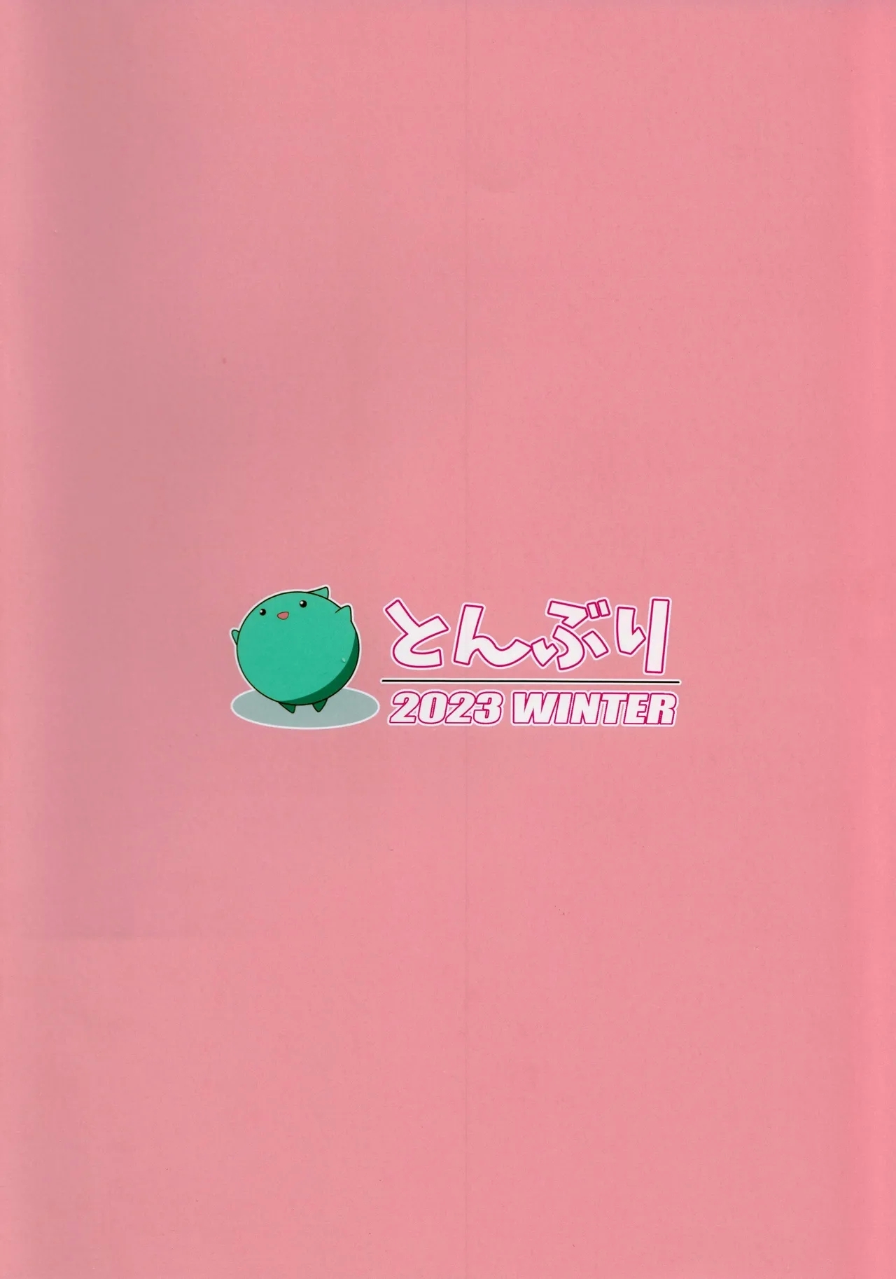 Fetishism vol.3 Kenzen White + Sexy Pink - Page 43