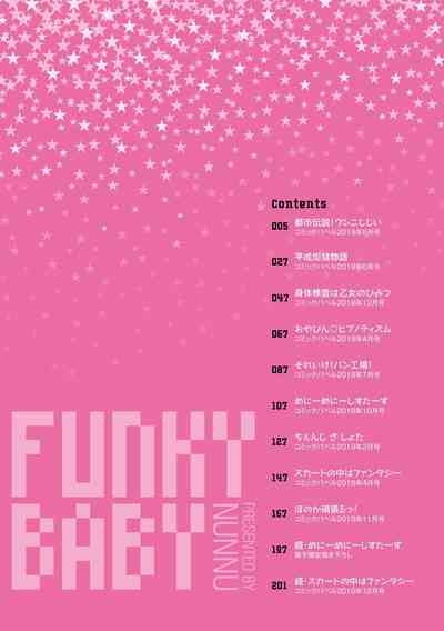 Funky Baby 5