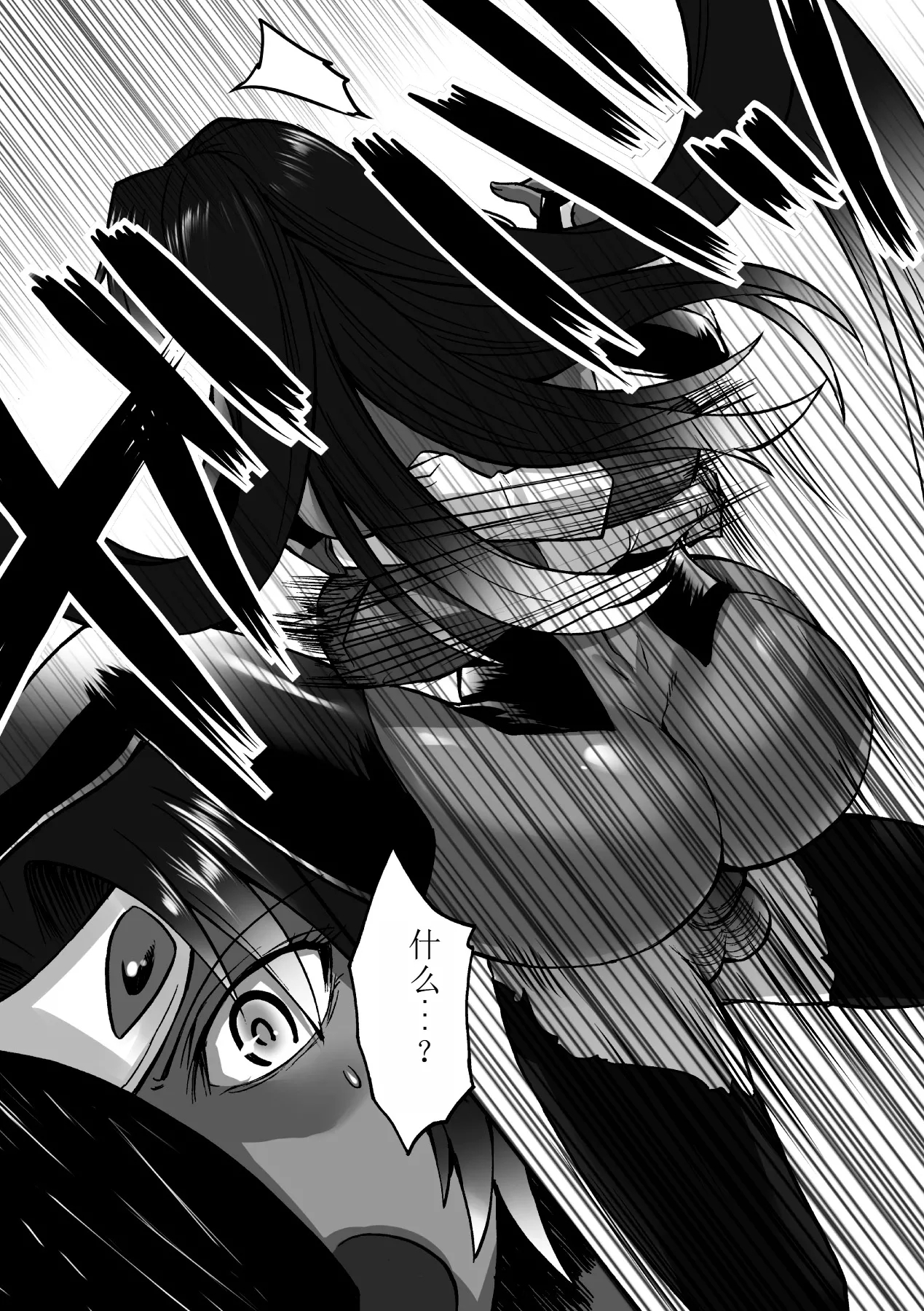 Biniku no Kangoku 158