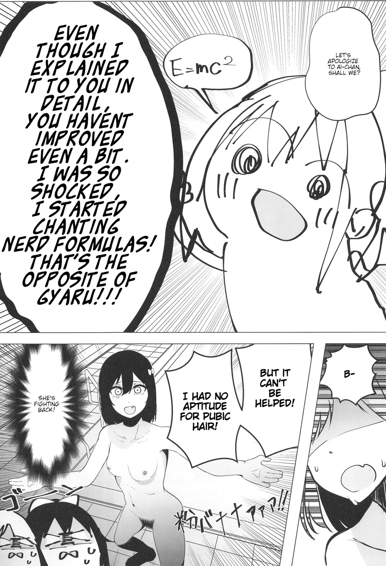 Civil War School Idol no Inmou Jijou II | School Idols' Hair Down There II: Civil War - Page 6