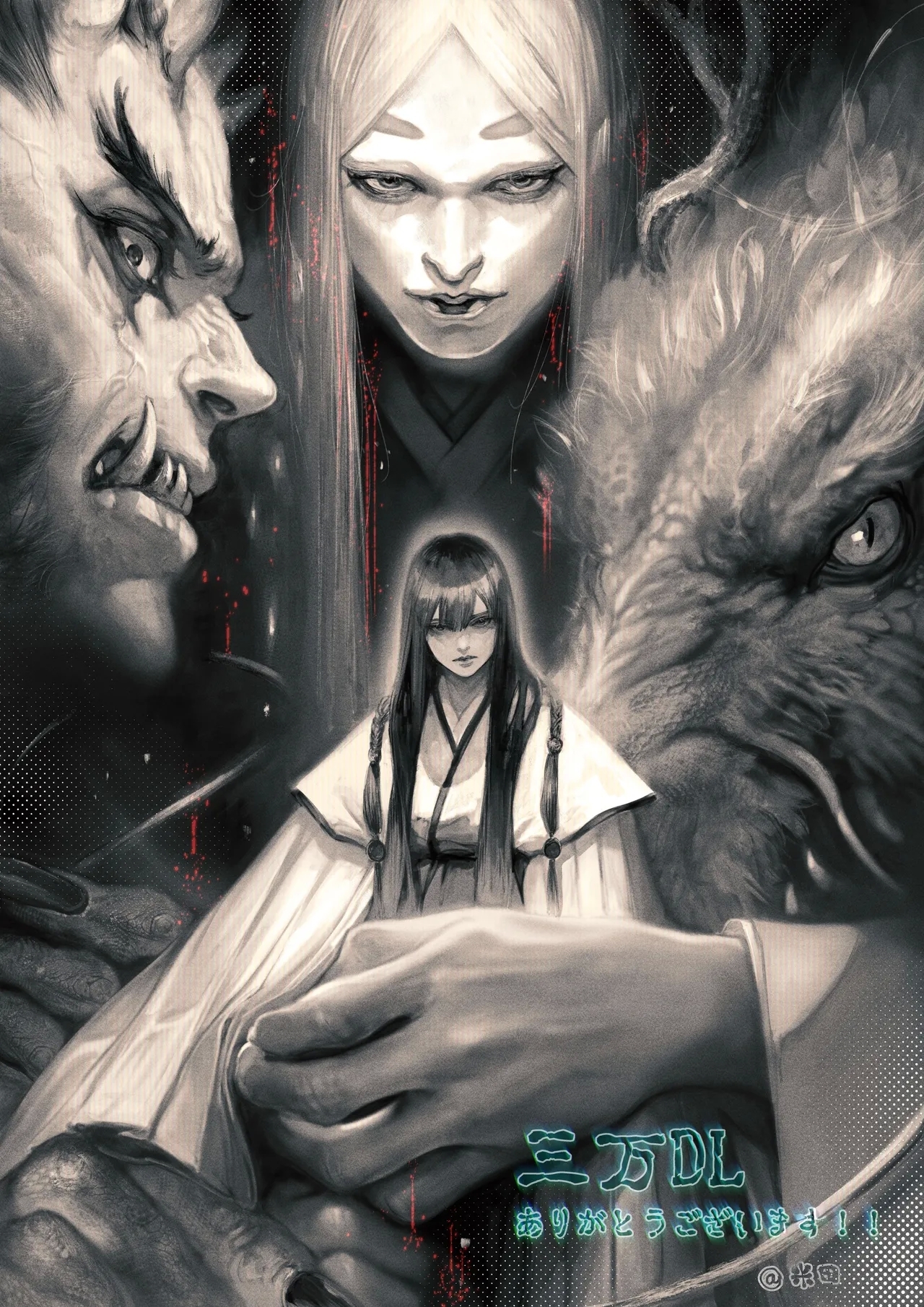 The Imperfect Blossom - Page 197