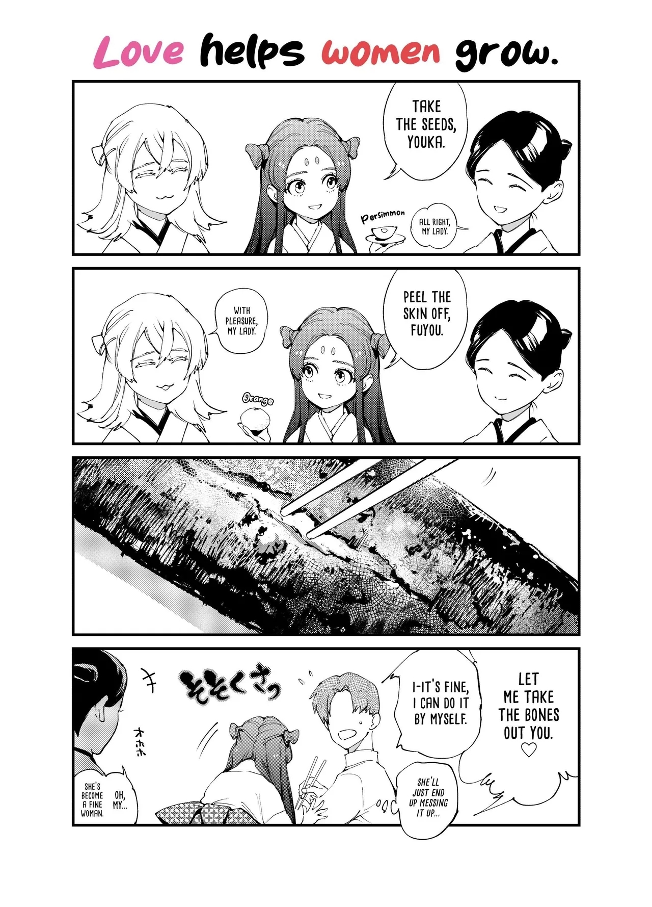 The Imperfect Blossom - Page 198