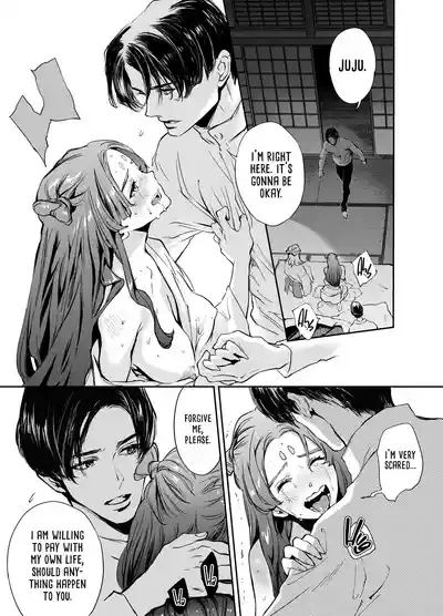 The Imperfect Blossom 5