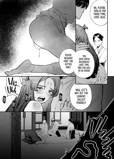 The Imperfect Blossom 6