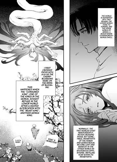 The Imperfect Blossom 8