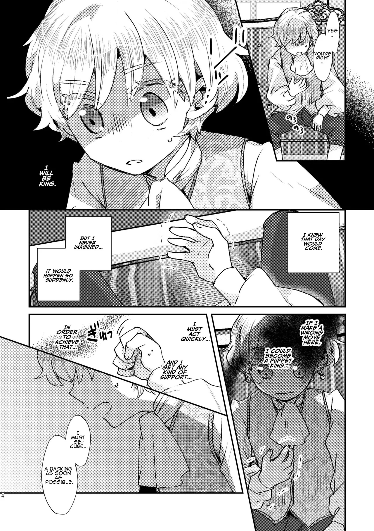 Shounen Ou to Toshiue Ouhi past days - Page 5