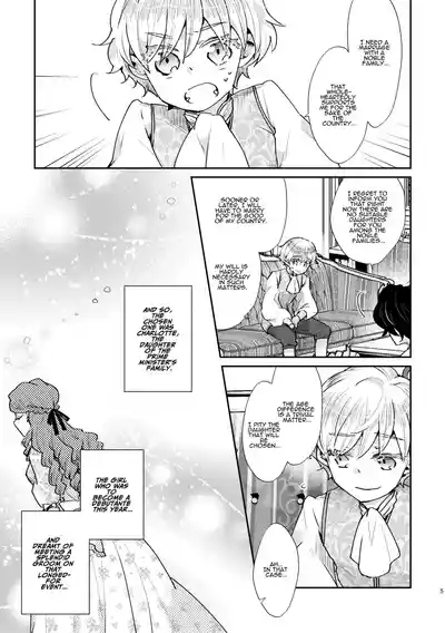 Shounen Ou to Toshiue Ouhi past days 6