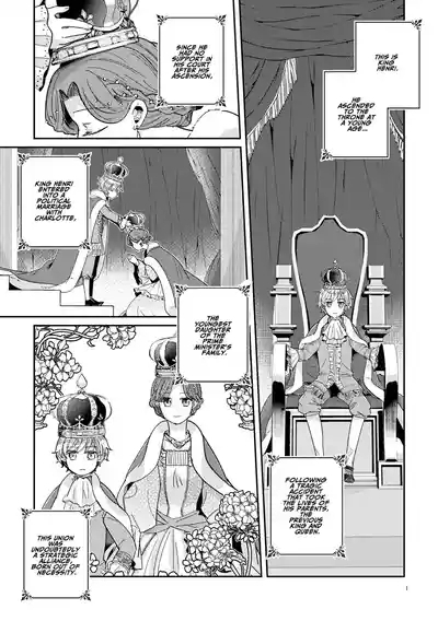 Shounen Ou to Toshiue Ouhi | The Boy King and His Older Queen 2