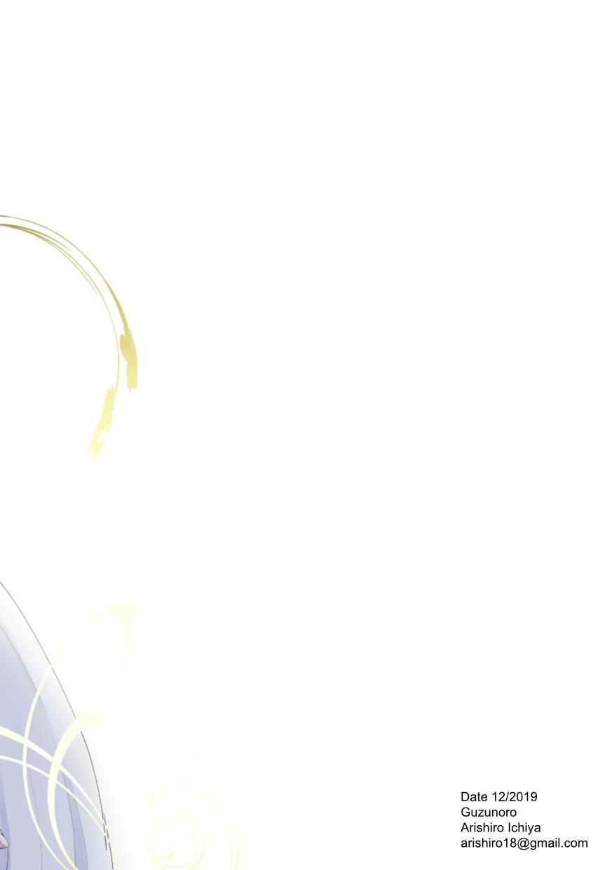 Shounen Ou to Toshiue Ouhi | The Boy King and His Older Queen - Page 36