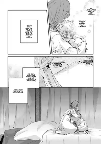 Shounen Ou to Toshiue Ouhi | The Boy King and His Older Queen 5