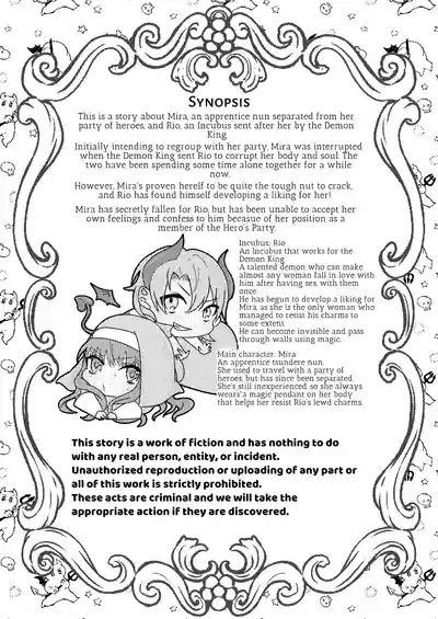 Toshishita Shuuchaku Inmachan wo Otoshitai! | Obsessed Little Incubus Wants to Corrupt This Tsundere Nun! 2