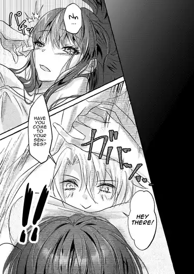 Toshishita Shuuchaku Inmachan wo Otoshitai! | Obsessed Little Incubus Wants to Corrupt This Tsundere Nun! 7