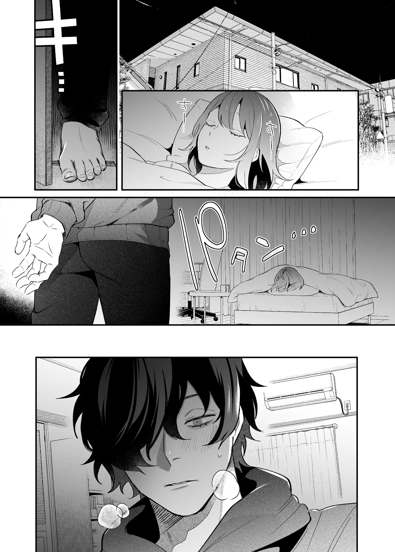 Menhera Gitei no Muyuubyou Ecchi "Yobai Daisakusen!" Comicalize Ban | Sleepwalk Sex with your Crazy Stepbrother - Page 9