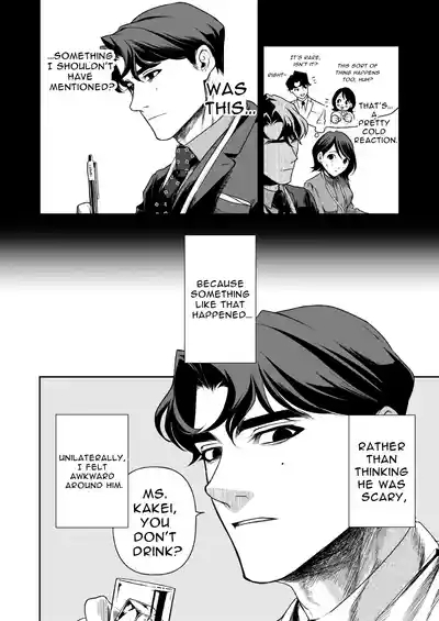 Haruka 10