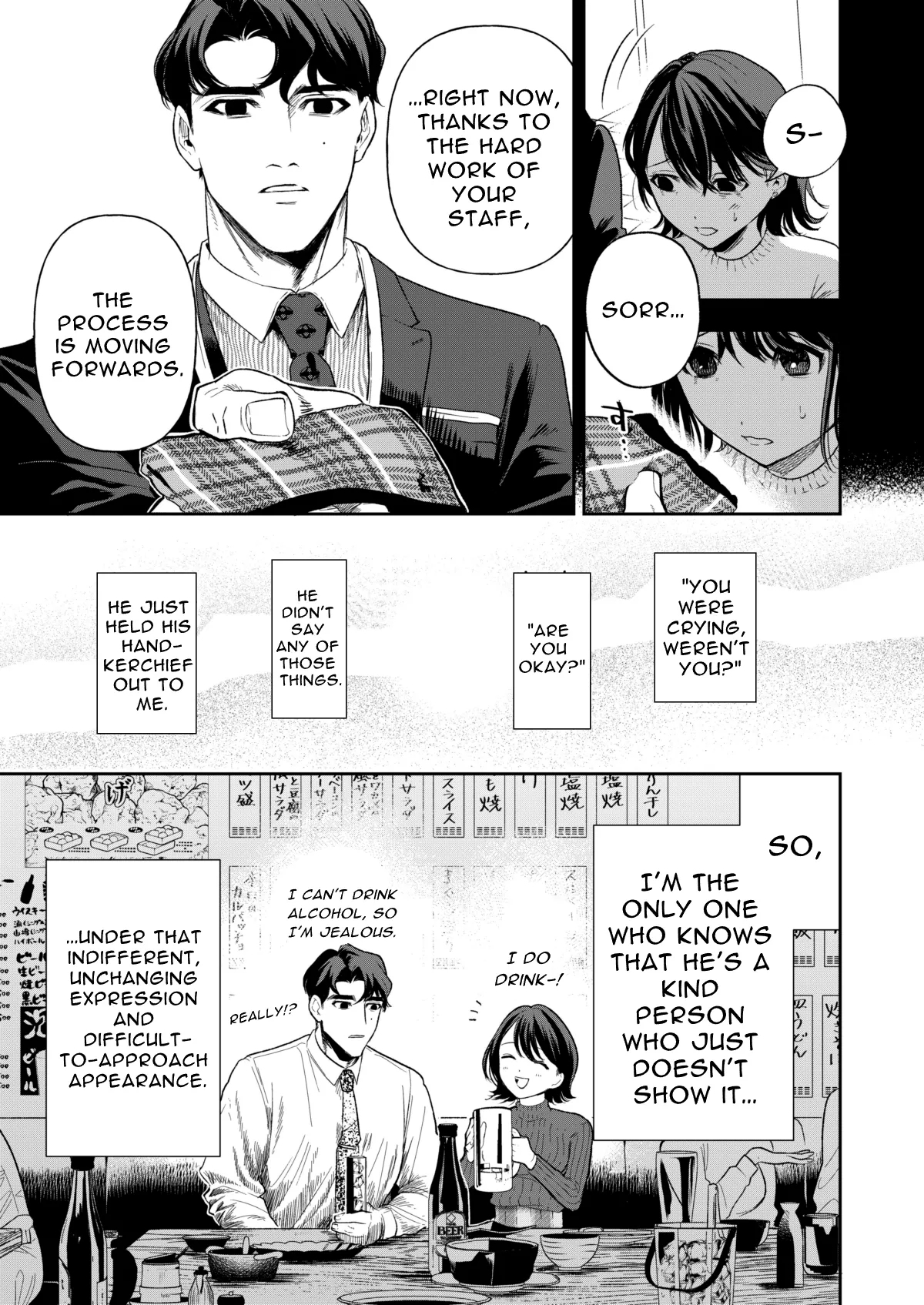 Haruka - Page 13
