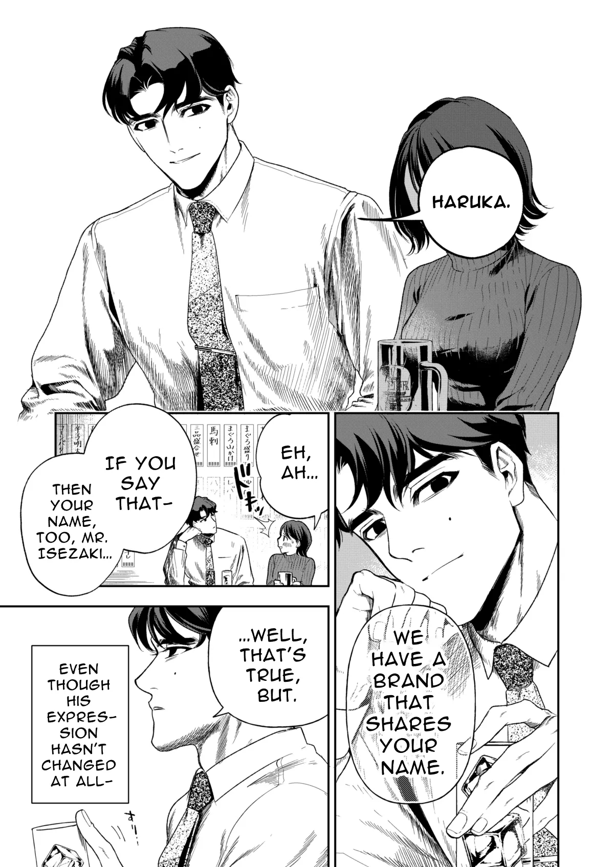 Haruka - Page 15