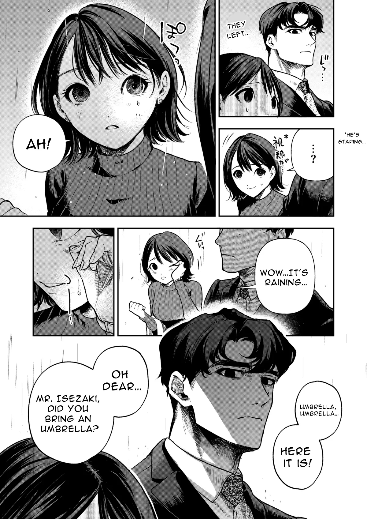 Haruka - Page 17