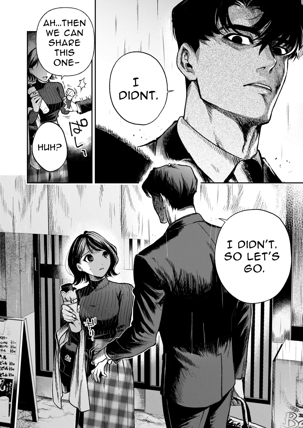 Haruka - Page 18