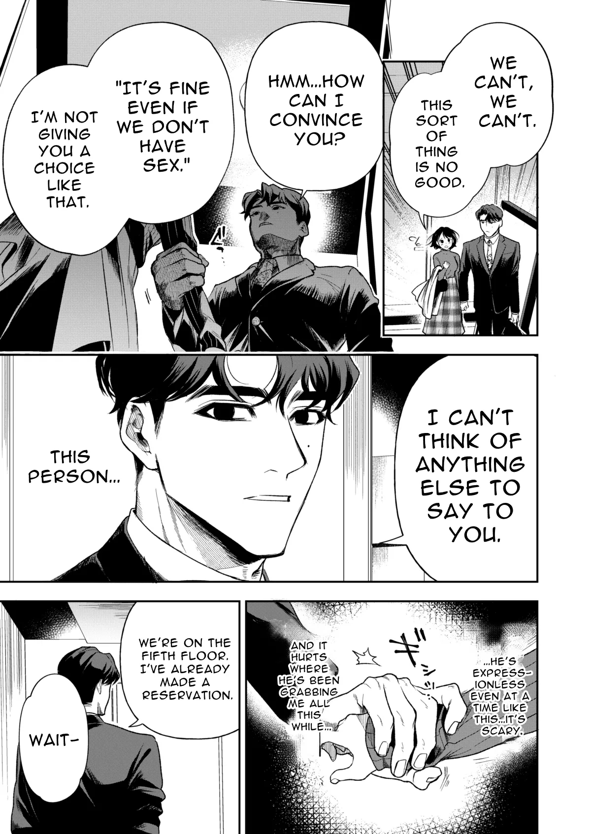 Haruka - Page 21