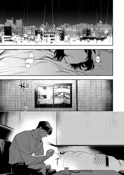 Haruka 3