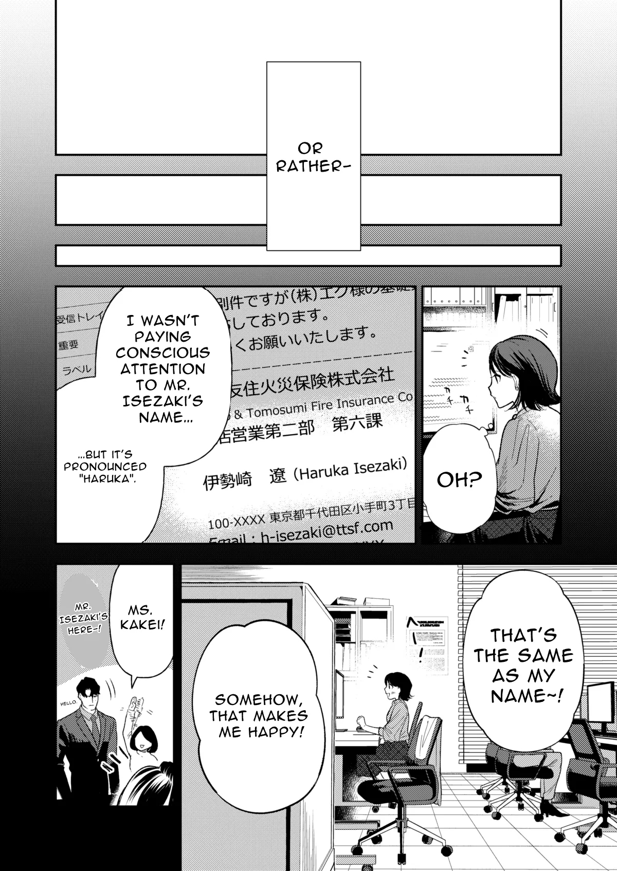 Haruka - Page 8