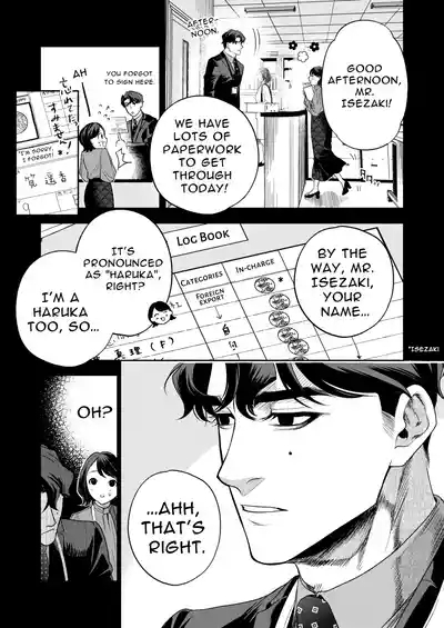 Haruka 9