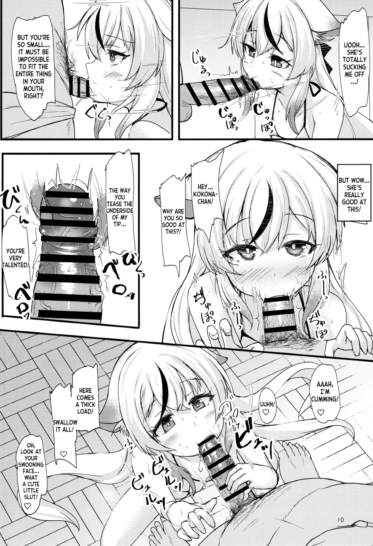 Kokonakan wa ☆☆☆☆☆ Manten - Page 9
