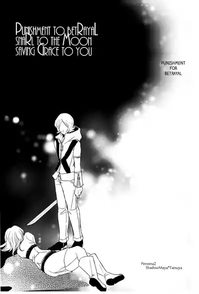 PUNISHMENT TO BETRAYAL SNARL TO THE MOON 4