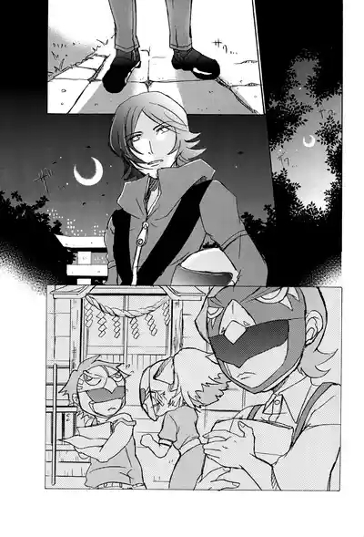 PUNISHMENT TO BETRAYAL SNARL TO THE MOON 5