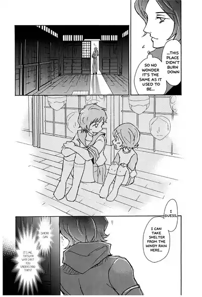 PUNISHMENT TO BETRAYAL SNARL TO THE MOON 6