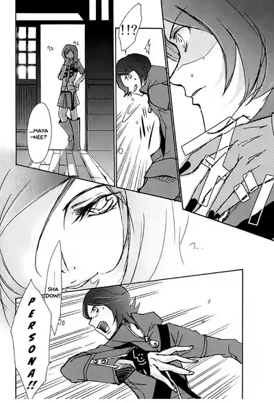 PUNISHMENT TO BETRAYAL SNARL TO THE MOON 8