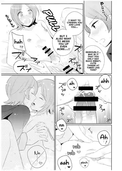Amayakashitai amaetai 7