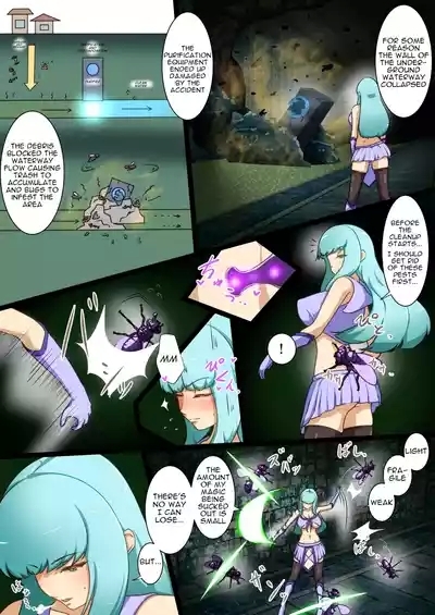 Uchi no Ko ga Ecchi na Teki to Tatakatte Haiboku suru Hanashi 4