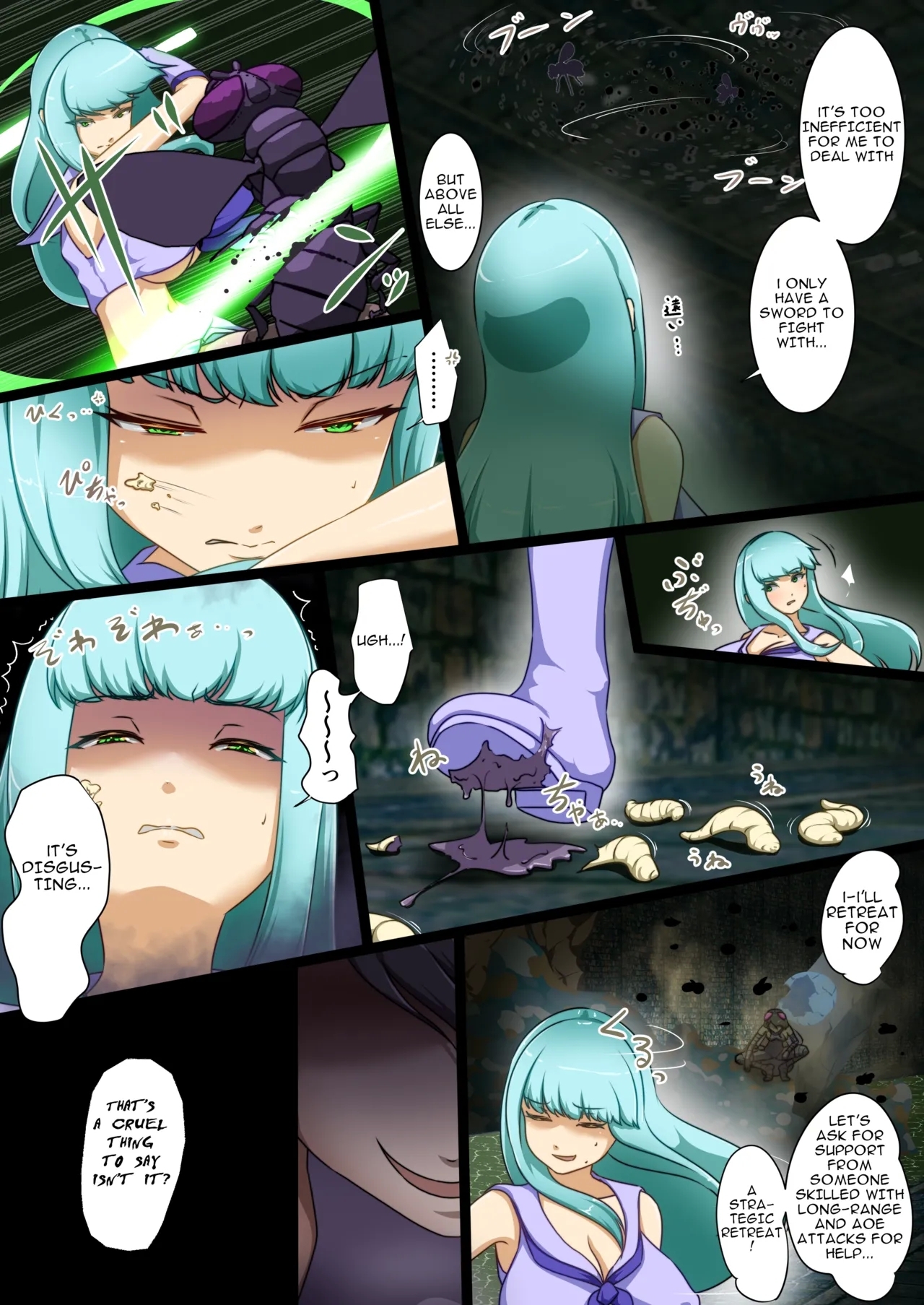 Uchi no Ko ga Ecchi na Teki to Tatakatte Haiboku suru Hanashi - Page 5