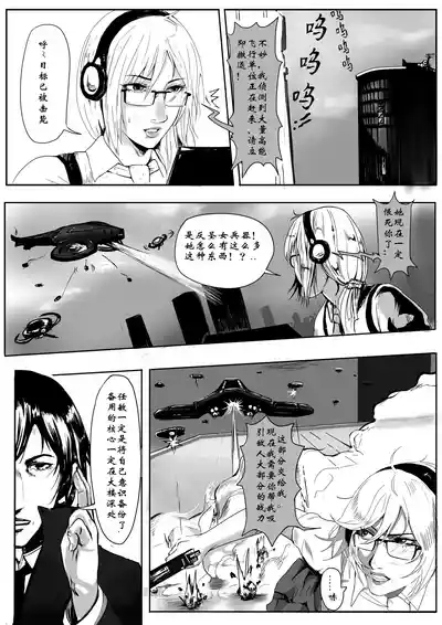 管欣钥vs任毓 4