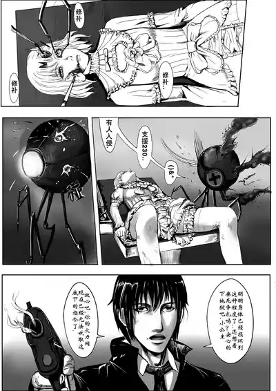 管欣钥vs任毓 6
