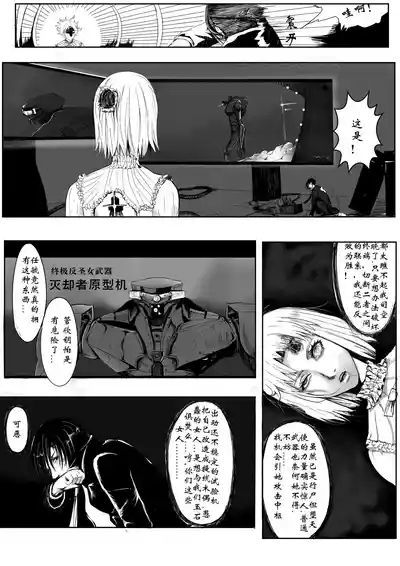 管欣钥vs任毓 9