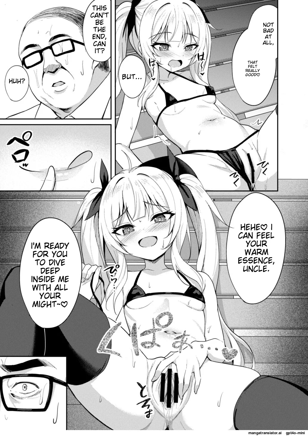 Mesugaki Wakarase Saimin 2 - Page 12