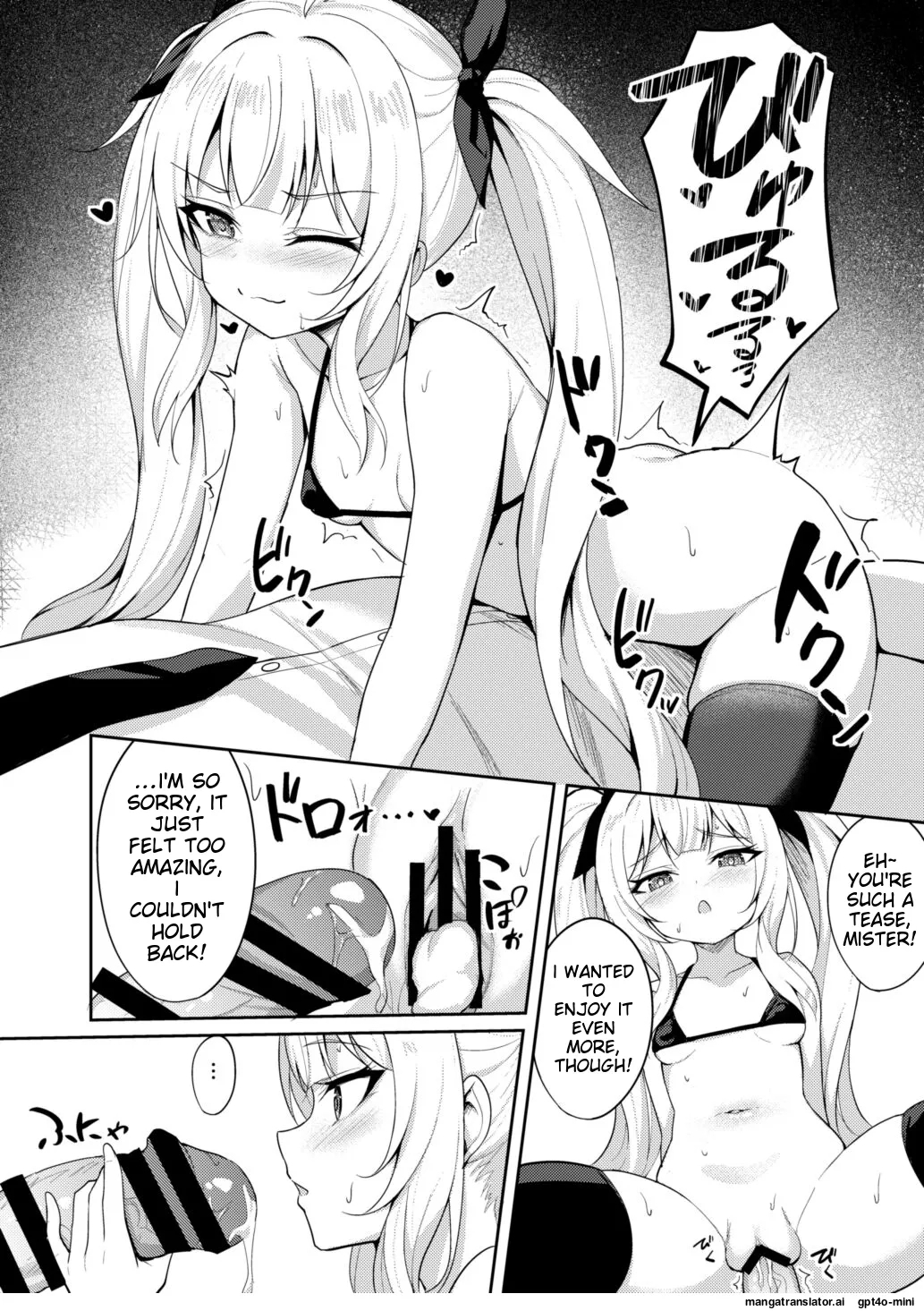 Mesugaki Wakarase Saimin 2 - Page 15